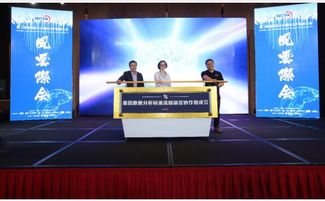 第二屆基因組云計(jì)算技術(shù)開發(fā)者大會(huì)在深圳順利開幕